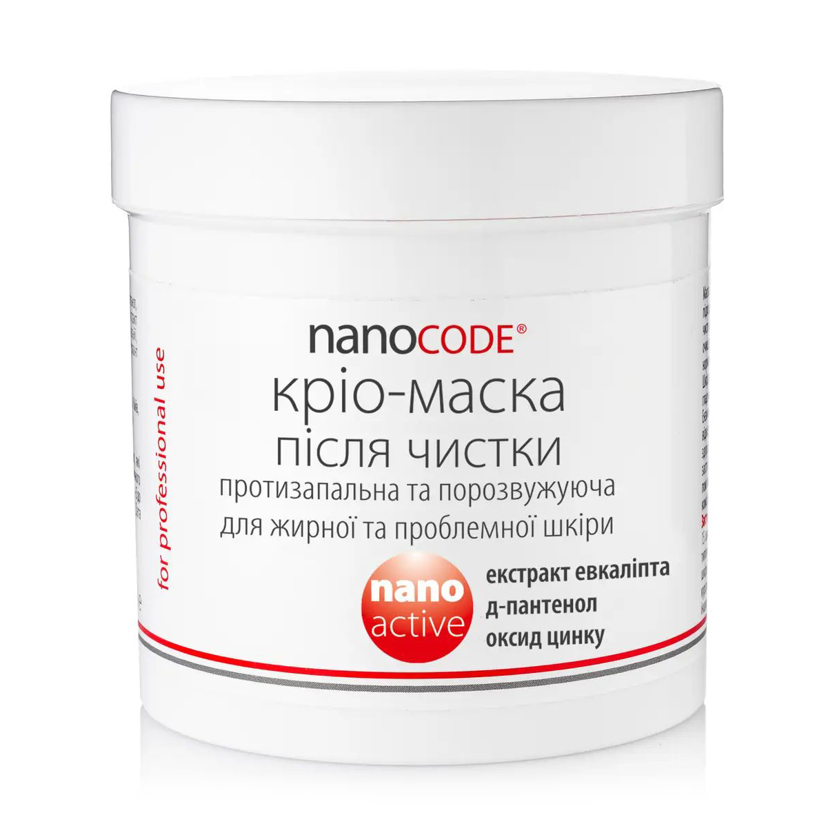 Кріо-маска після чистки обличчя NanoCode Nano Active з екстрактом евкаліпту, Д-пaнтeнoлoм та оксидом цинку, 250 мл